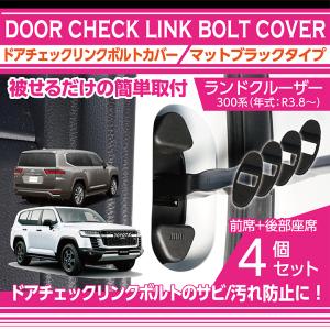 ランドクルーザー トヨタ ランドクルーザー70(GDJ76W)マットブラック