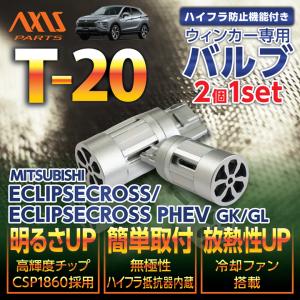 ダイハツ アトレー/ハイゼットカーゴ(型式：700系(年式：R3.12〜))用