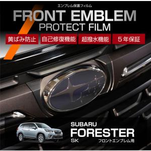 SUBARU（スバル） 【フォレスター・SK】トノカバー【スバル純正