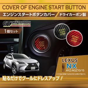 1月末入荷予定）レクサス RC/RC F, ISドライカーボン製メーター