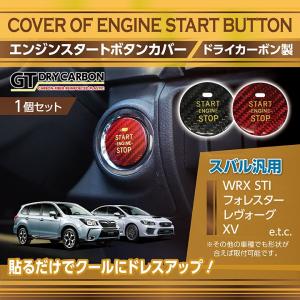 SUBARU（スバル） 【レガシィ・BM/BR】STIプッシュエンジン