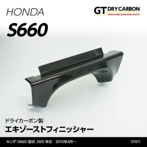S660 JW5系：純正 ドアライニングパネル（左右セット 運転席側ポケット