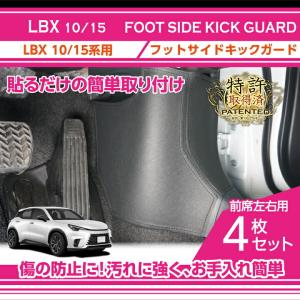 LBX ナンバーフレーム（フロント・リヤ） ※ロックボルト別売 レクサス