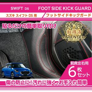 12月末入荷予定）スズキ スイフト スポーツ （ZC33S） ドライカーボン