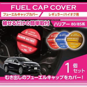 ボルトカバー マットブラックタイプ トヨタ ランドクルーザープラド