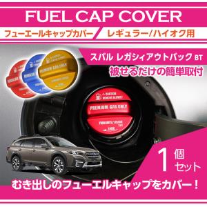 スバル レガシィ アウトバック（型式：BT（年式：R3.12