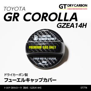 ホンダ（HONDA） （9月末入荷予定）ホンダ車汎用ドライカーボン製