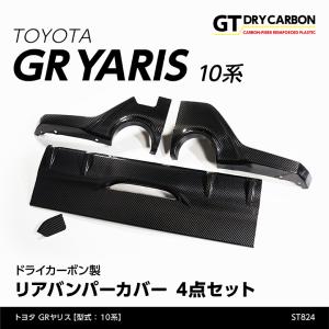 トヨタ 純正 新品 GRヤリス クラッチカバー&クラッチディスク&レリーズ