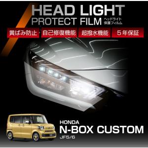 ホンダ（HONDA） WR-V（型式：DG（R6.3〜））用 ヘッドライト