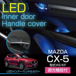 マツダ（Mazda） 新品 ヘッドライト レンズ 左右 2枚SET CX-5 KE系