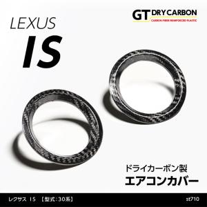 9月末入荷予定）レクサス CT-200h IS-200/300h/F-SPORTS GS250/350/F