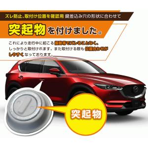 マツダ CX-5 (型式:KE/KF)用キーホ...の詳細画像4