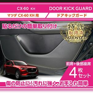 ☆CX-60 XD Lパッケージ KH3P☆トノカバー ラゲッジ カバー 中古 純正