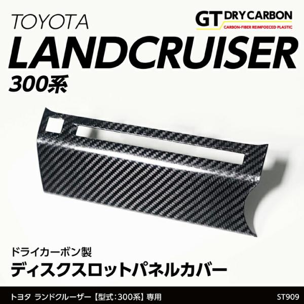 （5月末入荷予定）トヨタ ランドクルーザー300 ランクル300 LANDCRUISER 300 専...