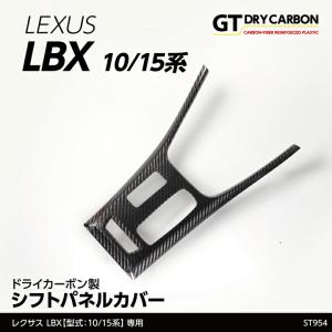 9月末入荷予定）レクサス NX/IS/RC/CT用ドライカーボン製ステアリング