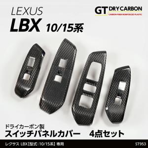 レクサス（LEXUS） LBX ナンバーフレーム(フロント・リヤ)＆ロック