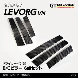 9月末入荷予定）スバル WRX S4（型式：VB）レヴォーグ/レイバック