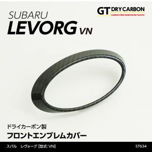 5月末入荷予定） スバル レヴォーグSTI(VM C型〜F型(H28.7〜R2.9