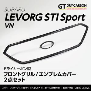 レヴォーグ フロントグリル STI スバル純正部品 VN5 パーツ