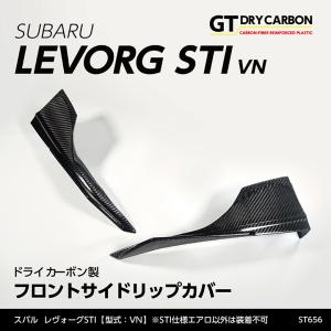 ★割れ無し! SUBARU LEVORG スバル レヴォーグ STIスポーツ VN5 VNH リアバンパー 57704VC010 セラミックホワイト 純正パーツ 札幌発　リサイクルショップ札幌　買取本舗　西野店 レヴォーグ レイバック VN5 純正 リアバンパー 57704VC020 : 拓海商事