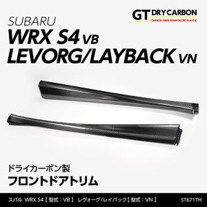 1月末入荷予定）スバルWRX S4(VB)インプレッサ/クロストレック(GU/GT