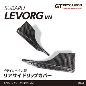 4月末入荷予定）スバル WRX S4（型式：VB）レヴォーグ/レイバック