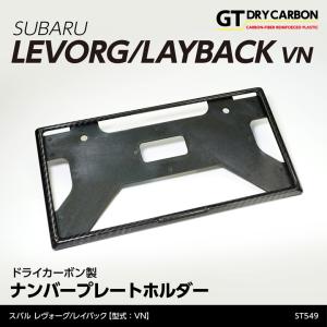 在庫あり)新基準適合済み 全車種対応 ドライカーボン製 ナンバー