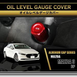 マツダ SKYACTIV TECHNOLOGY エンジンカバー 赤 マツダ SKYACTIV TECHNOLOGY エンジンカバー 赤 【公式通販】