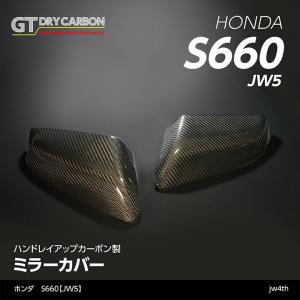 ホンダ（HONDA） 大型送料加算商品 ○純正部品ホンダ S660ロールトップ