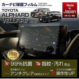 2026年10月】トヨタ カーナビ本体のおすすめ人気ランキング - Yahoo