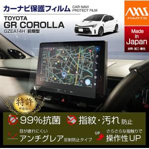 トヨタ（TOYOTA） トヨタ純正 GRカローラ ヘッドランプユニットRH