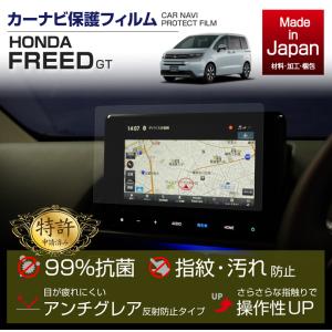 HONDA 新型 9インチ プレミアム インターナビ VXM-207VFNi VXM-197VFNi