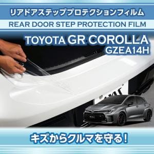 トヨタ（TOYOTA） トヨタ純正 GRカローラ ヘッドランプユニットRH