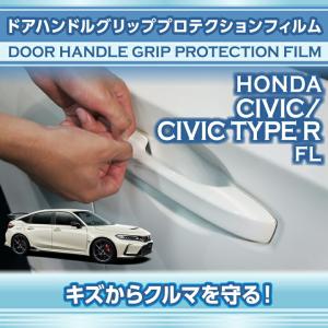 ホンダ（HONDA） シビック タイプR CIVIC TYPE-R FL5：純正