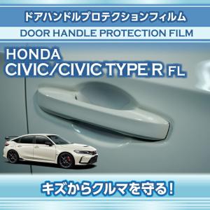 ホンダ（HONDA） シビック タイプR CIVIC TYPE-R FL5：純正