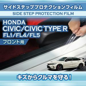 ホンダ（HONDA） シビック タイプR CIVIC TYPE-R FL5：純正 ドア