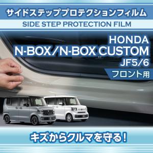 N-BOX ホンダ N-BOX/N-BOXカスタム(型式：JF5/6（年式：R5.10