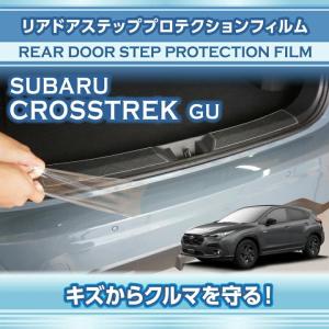12月末入荷予定）スバルWRX S4(VB)インプレッサ/クロストレック(GU/GT