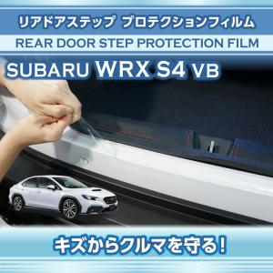 9月末入荷予定）スバル WRX S4（型式：VB）ドライカーボン製