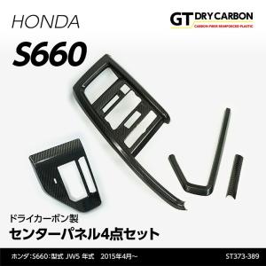 AWESOME（オーサム） ホンダ CR-Z ZF1/ZF2 用 8インチカーナビ取付