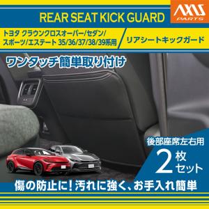 クラウン スポーツ AZSH37/AZSH36：純正 ラゲージソフトトレイ