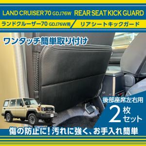 ランドクルーザー ランドクルーザー70/ランクル70 GDJ76W：膝上
