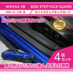 3月末入荷予定）スバル レヴォーグSTI（型式：VN）純正OPメッシュ