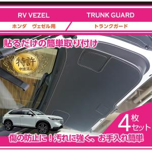 ☆良品☆ ホンダ ヴェゼル RV3/4/5/6 純正 左 テールライト セット