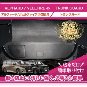 トヨタ（TOYOTA） トヨタ純正 08241-58221 ヴェルファイア 40系 バック
