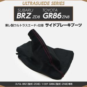 新車外し ZD8 BRZ 純正 サスペンションキット 1台分 20310CC000