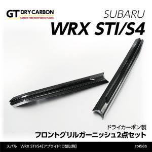 SUBARU（スバル） 91121VA000【スバル純正】 WRX STI用フロントグリル