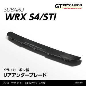 ドライカーボン ベルトカバー WRX STI GH/GRB/GRF/GVF 楽天市場】【ポイント5倍! 8/10 18:00〜8/11 1:59】【受注生産