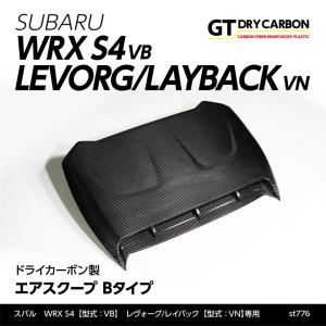 レヴォーグ (受注生産)スバル WRX S4(VB)/レヴォーグ(VN)グレイス