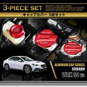 sti オイルフィラーキャップ カスタム パーツ ドレスアップ オイル